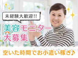 株式会社リアル・フェイス 株式会社リアル・フェイス
