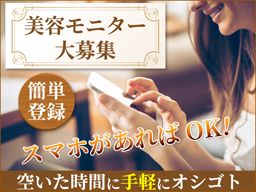 株式会社リアル・フェイス 株式会社リアル・フェイス