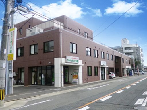 株式会社さわやか倶楽部　さわやかめぐり館