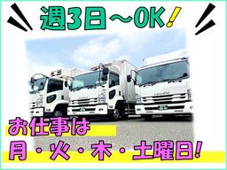 株式会社 オフィス早田 株式会社 オフィス早田