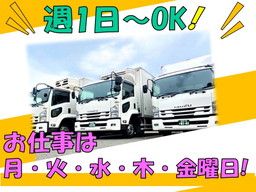 株式会社 オフィス早田 株式会社 オフィス早田
