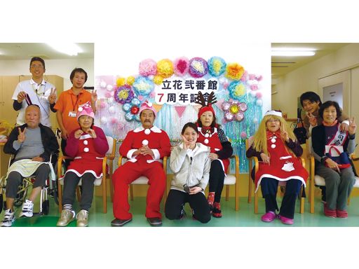 株式会社さわやか倶楽部 さわやか立花弐番館 株式会社さわやか倶楽部 さわやか立花弐番館