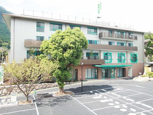 株式会社さわやか倶楽部 さわやか別府の里 株式会社さわやか倶楽部 さわやか別府の里