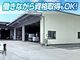 株式会社 倉庫サービス 株式会社 倉庫サービス