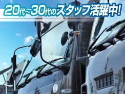株式会社 倉庫サービス 株式会社 倉庫サービス