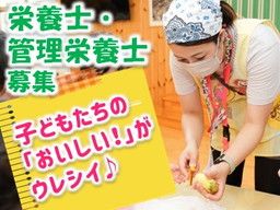 光明Group(光明幼稚園/光明の郷幼稚園/こうみょうの丘)