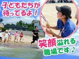 社会福祉法人 次江 こうみょうの丘/学校法人 寳晃学園　光明の郷幼稚園/学校法人 寳晃学園　光明幼稚園