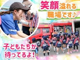 社会福祉法人 次江 こうみょうの丘/学校法人 寳晃学園　光明の郷幼稚園/学校法人 寳晃学園　光明幼稚園