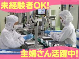 有限会社 セイエイ原工場 有限会社 セイエイ原工場
