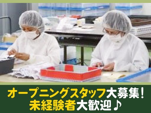 有限会社 セイエイ原工場 有限会社 セイエイ原工場