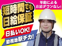 株式会社 MMK 株式会社 MMK