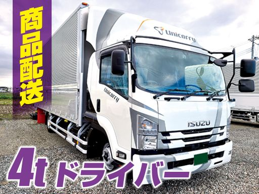 株式会社ユニキャリー