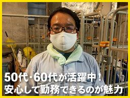 いすゞビルメンテナンス 株式会社 ■ビルメンテナンス いすゞビルメンテナンス 株式会社 ■ビルメンテナンス