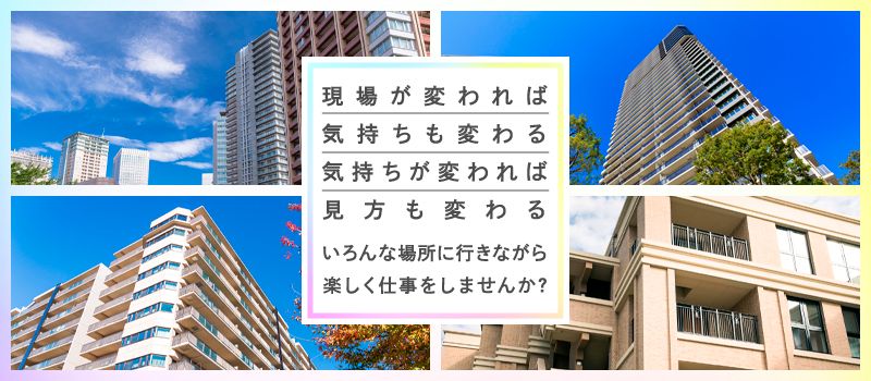 いすゞビルメンテナンス 株式会社 ■ビルメンテナンス いすゞビルメンテナンス 株式会社 ■ビルメンテナンス