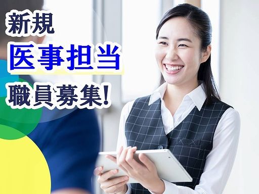 埼玉県立循環器・呼吸器病センター 埼玉県立循環器・呼吸器病センター