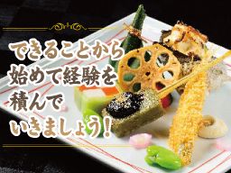 株式会社ホテルジャパン