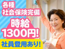 オリックス・ファシリティーズ 株式会社 オリックス・ファシリティーズ 株式会社
