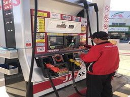 にじ農業協同組合(JAにじ) にじ農業協同組合(JAにじ)