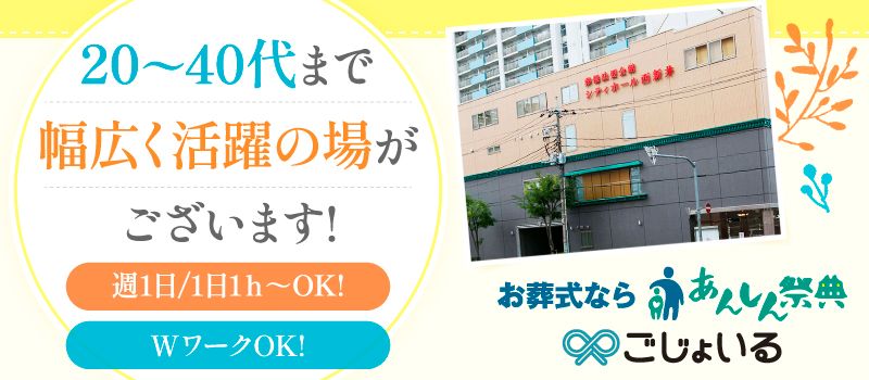 株式会社 ドリームファクトリーII【東京23区東部エリア】 株式会社 ドリームファクトリーII【東京23区東部エリア】