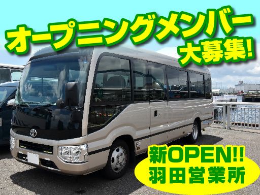 有限会社　yata