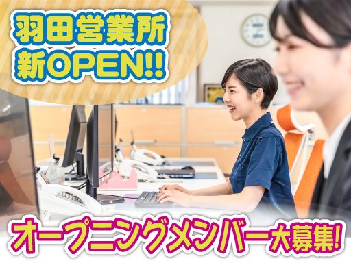 有限会社　yata