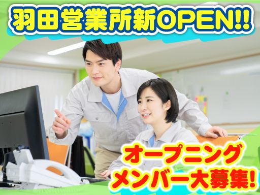 有限会社　yata
