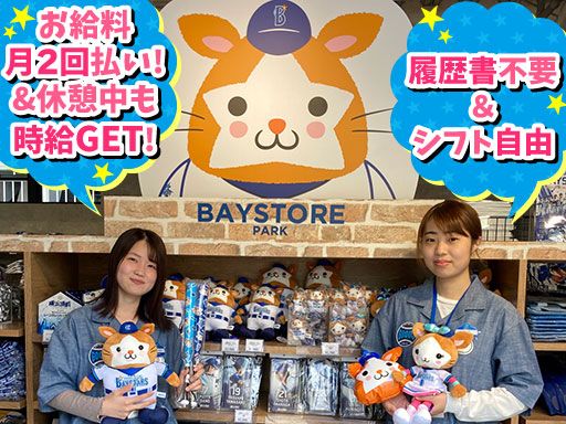 株式会社 横浜シミズ 株式会社 横浜シミズ