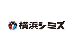 株式会社 横浜シミズ 株式会社 横浜シミズ