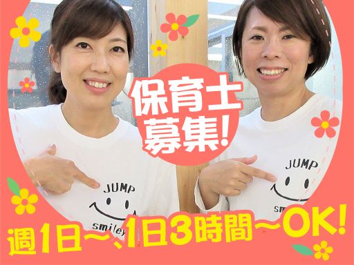 社会福祉法人 誠会 社会福祉法人 誠会