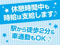 ホテルウォーターゲート 船橋 ホテルウォーターゲート 船橋