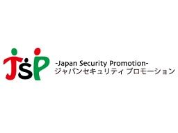 株式会社 ジャパンセキュリティプロモーション 株式会社 ジャパンセキュリティプロモーション