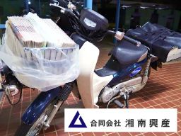 臨配・代配センター　合同会社湘南興産