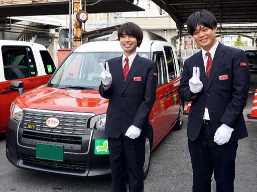 洛陽交運株式会社 / ラクヨータクシー ｜ ヤサカグループ