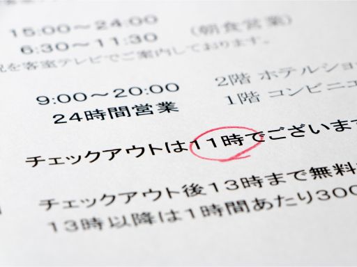 タカサゴ株式会社 ホテル ゴマックス タカサゴ株式会社 ホテル ゴマックス