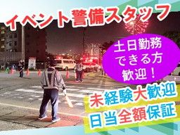 株式会社　フラットアップ　福岡営業所