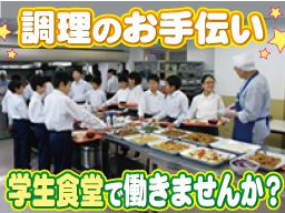 株式会社　SHI