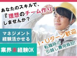 丸栄化工　株式会社