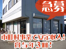 特定非営利活動法人 枝の会 地域活動支援センターのぞみ 特定非営利活動法人 枝の会 地域活動支援センターのぞみ