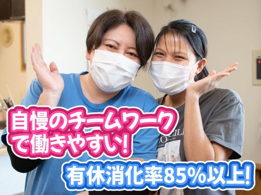 ケアサポート株式会社 ケアサポート株式会社