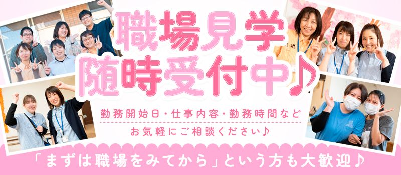 ケアサポート株式会社 ケアサポート株式会社