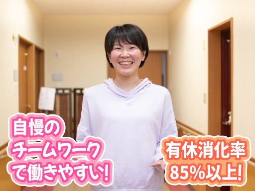ケアサポート株式会社