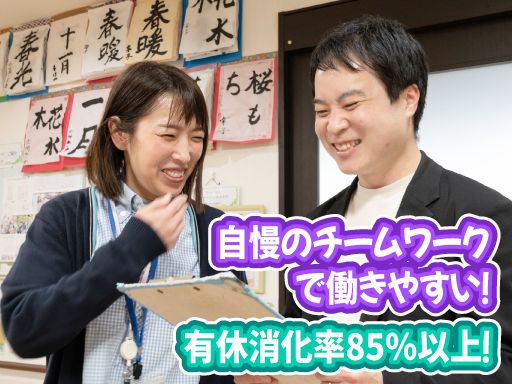 ケアサポート株式会社