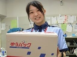 市川南郵便局 市川南郵便局