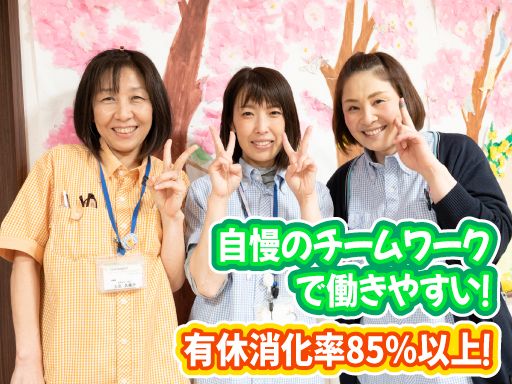 ケアサポート株式会社