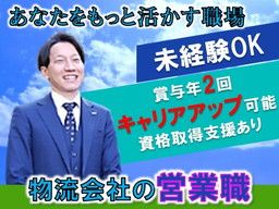 株式会社 シーエル