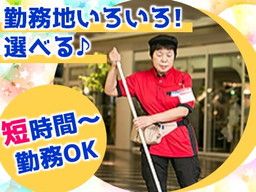 西鉄ビルマネージメント　株式会社