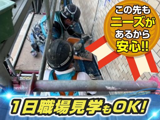 一志株式会社