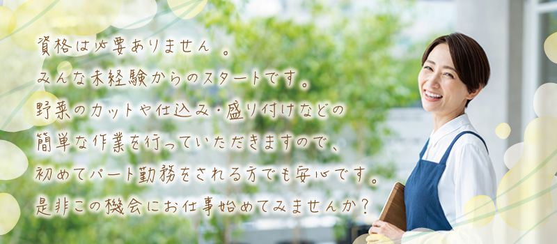 令和食品株式会社 令和食品株式会社
