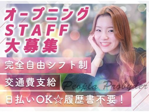 株式会社エテル 東京コンタクトセンター 株式会社エテル 東京コンタクトセンター