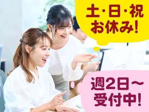 有限会社テオリア 有限会社テオリア